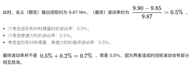 金屬直齒輪設(shè)計(jì)中如何選擇模數(shù)？