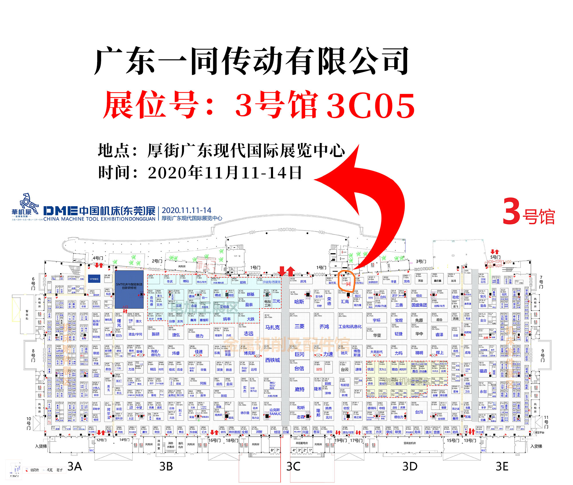 即將到來，11月廣東一同上場，現(xiàn)代展覽會！